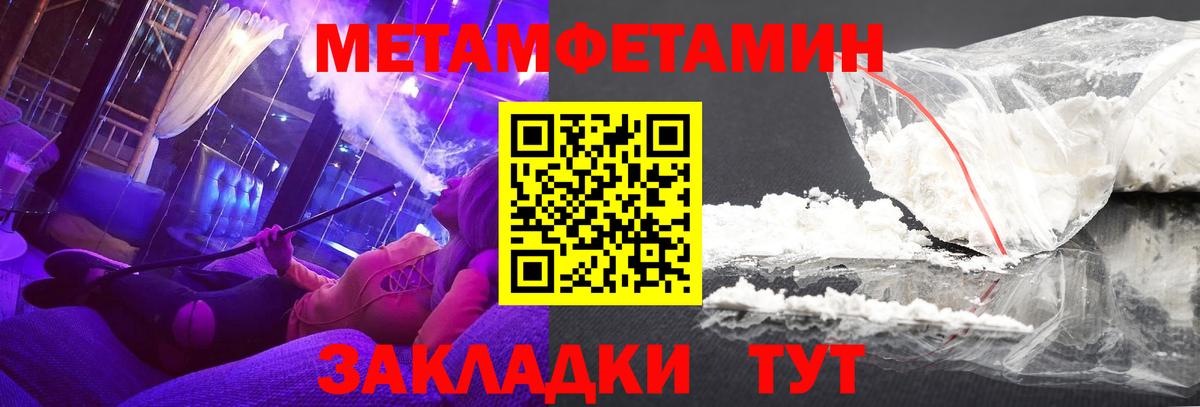 Amphetamine VHQ Кировск