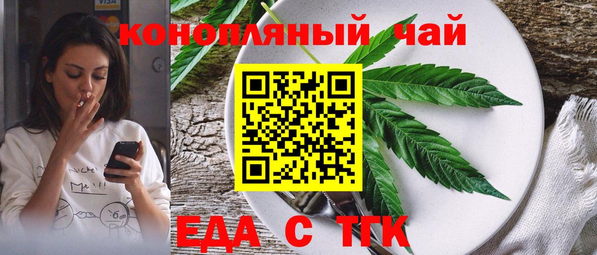 Кировск  Canna-Cookies конопля  Вход с VPN 