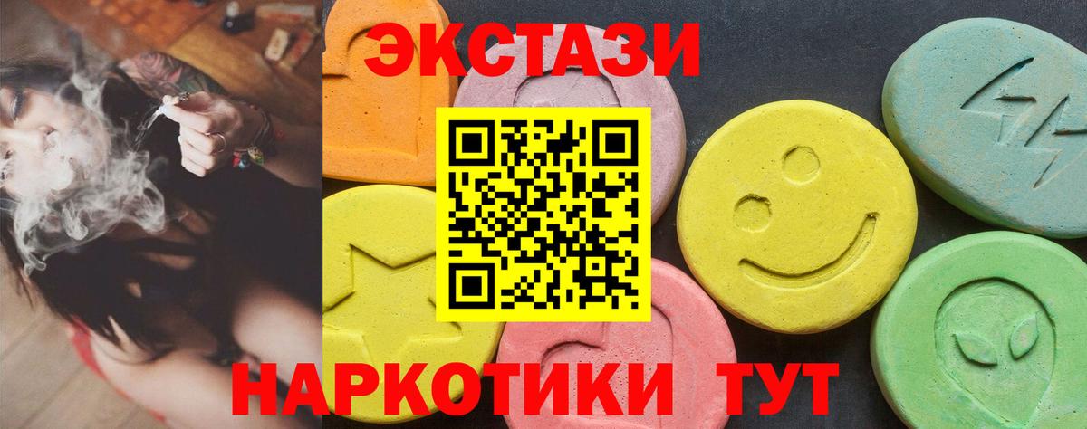 Экстази louis Vuitton  Ecstasy  Кировск  ЭКСТАЗИ 300 mg  Вход с VPN 