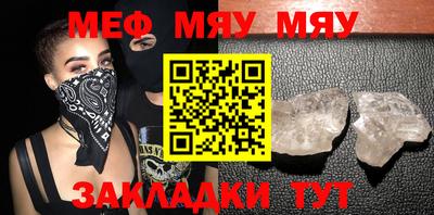 марихуана Норильск