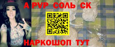 apvp Ноябрьск
