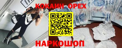 меф VHQ Ногинск