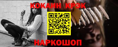 меф VHQ Ногинск