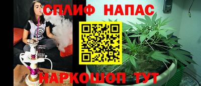 марихуана Норильск