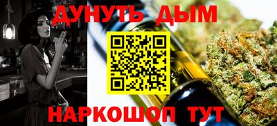 меф VHQ Ногинск