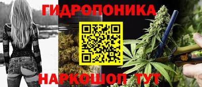 марихуана Норильск