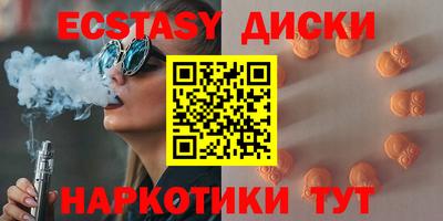 меф VHQ Ногинск