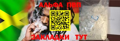 apvp Ноябрьск