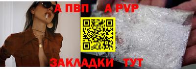 меф VHQ Ногинск
