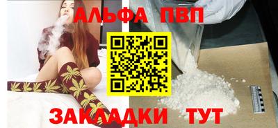 меф VHQ Ногинск