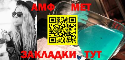 apvp Ноябрьск