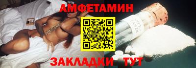 марихуана Норильск