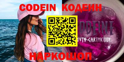 кокаин перу Отрадный