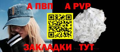 кокаин перу Отрадный