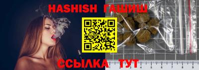 меф VHQ Ногинск