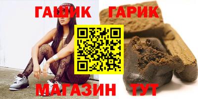меф VHQ Ногинск
