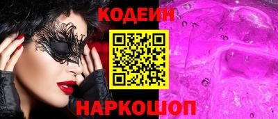 apvp Ноябрьск