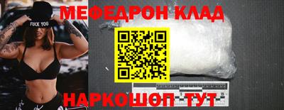 apvp Ноябрьск