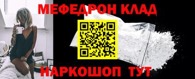 кокаин перу Отрадный