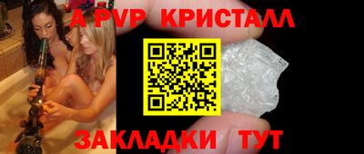 меф VHQ Ногинск