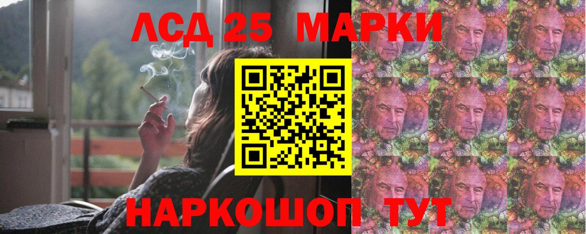 Кировск  ЛСД экстази ecstasy  Вход с VPN 