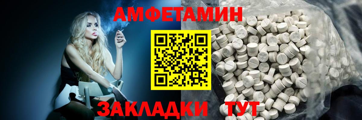 Метамфетамин Methamphetamine Кировск
