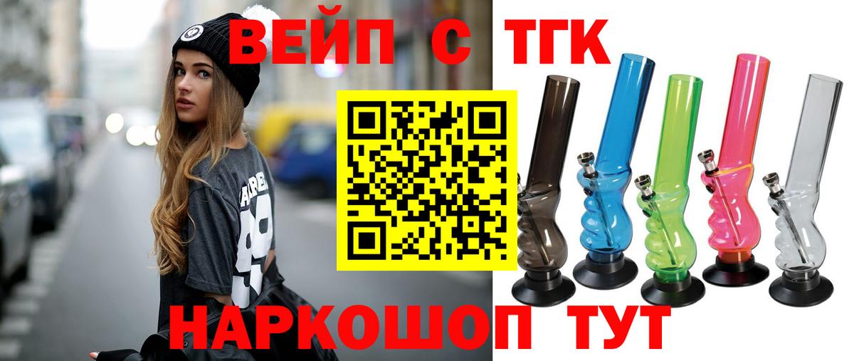 Дистиллят ТГК Wax Кировск