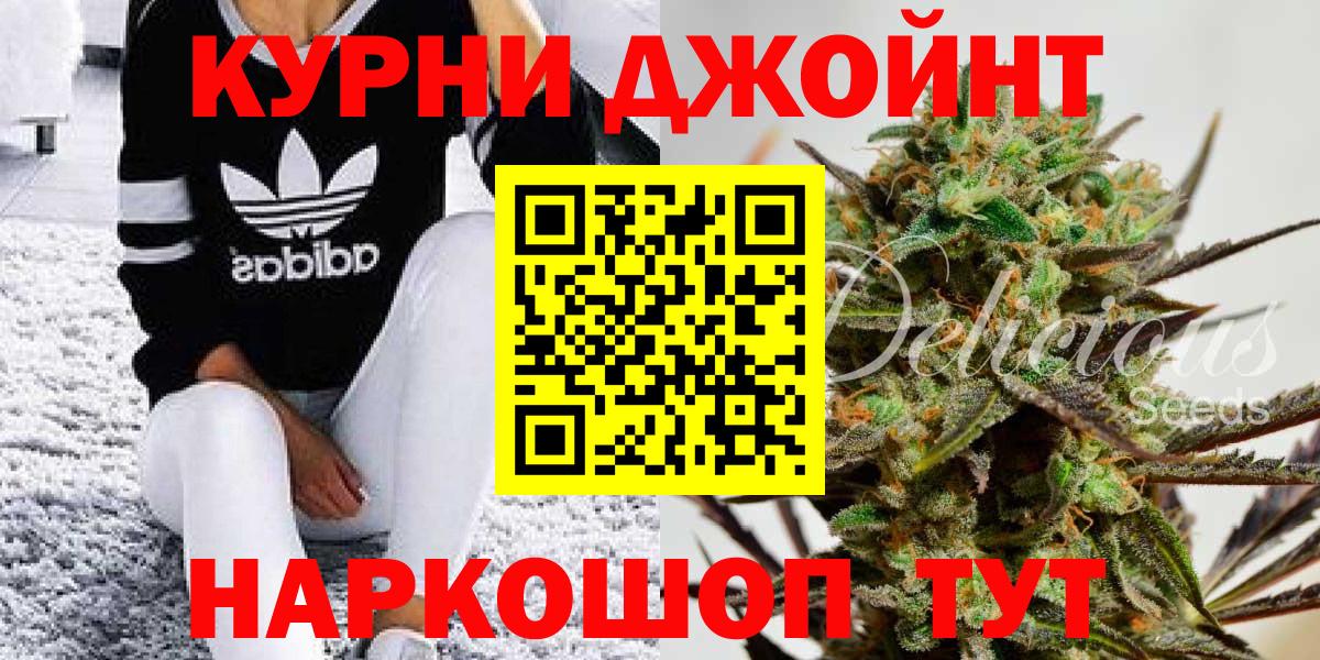 Бошки марихуана White Widow  Вход с VPN  Марихуана LSD WEED  Канабис OG Kush  Кировск  Шишки марихуана AK-47 